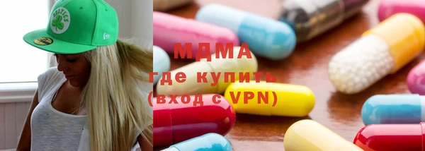 MDMA Premium VHQ Заволжск