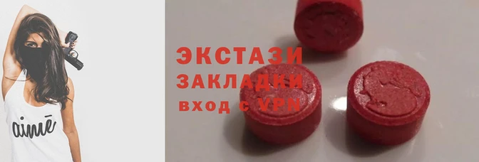 MDMA Premium VHQ Заволжск