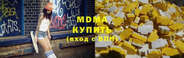 MDMA Premium VHQ Заволжск