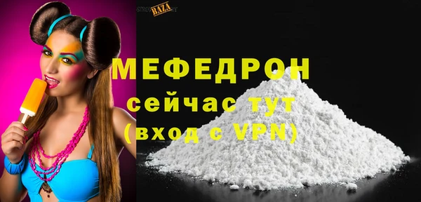 MDMA Premium VHQ Заволжск