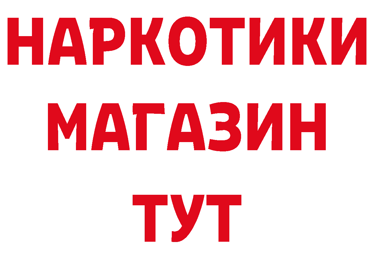 АМФЕТАМИН VHQ зеркало площадка гидра Междуреченск